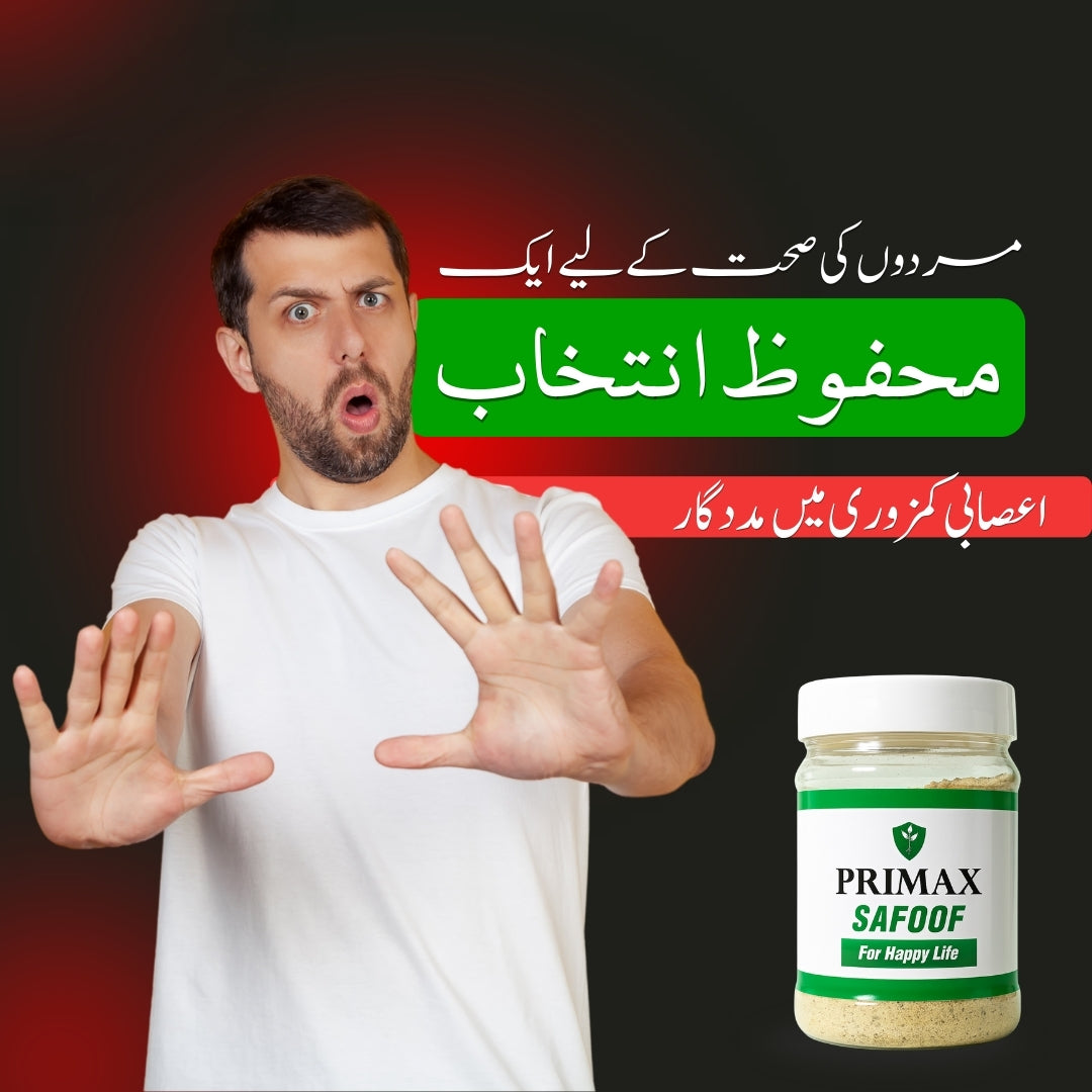How is Primax helpful for men - effects of primax on male