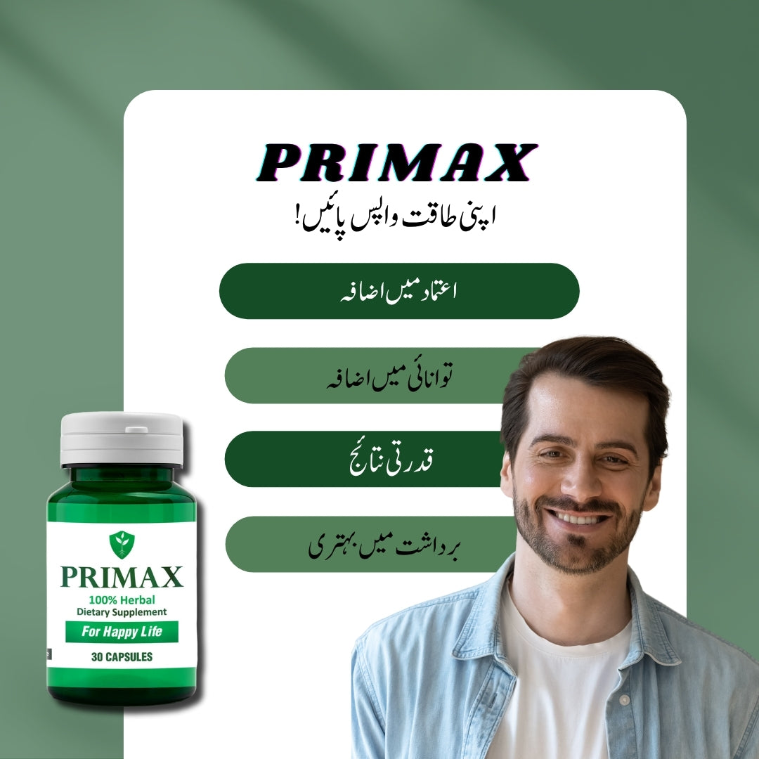 Primax Ashwagandha & Shilajit – The Natural Solution to Male Performance Issues in Pakistan