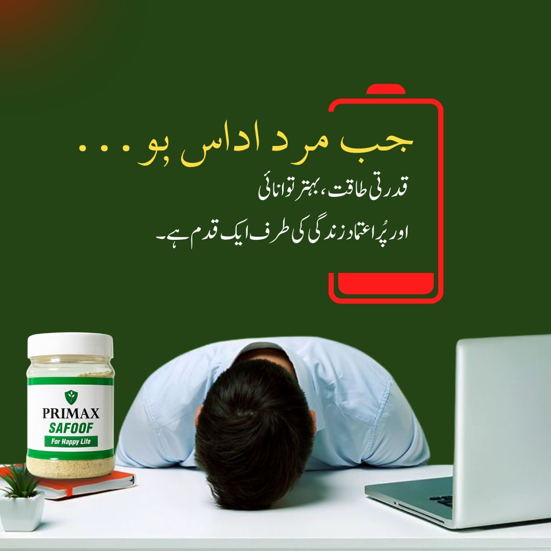 How to Choose Herbal Supplements Safely in Pakistan