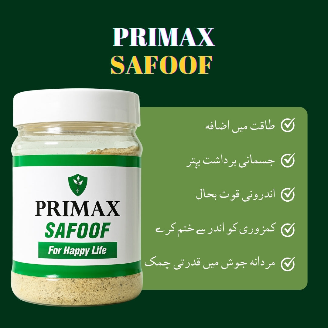 Primax Safoof in Pakistan – A Powerful Herbal Formula for Energy, Stamina & Daily Strength