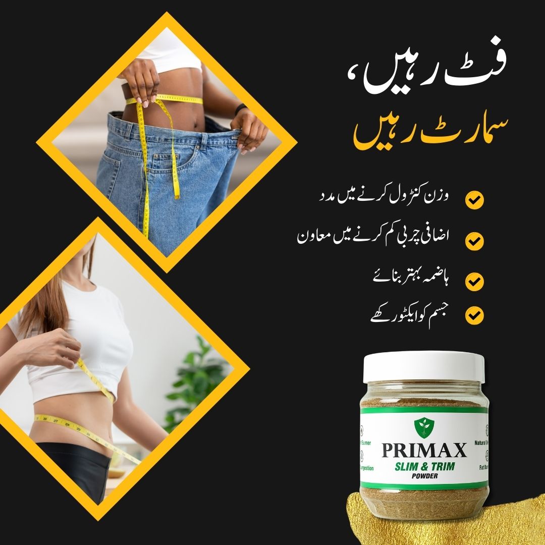 How Primax Weight Loss Powder Supports Healthy Weight Management in Ramzan