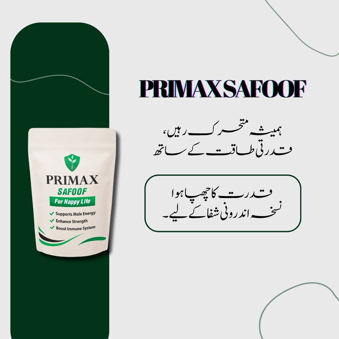 Primax – Pakistan’s #1 Herbal Solution for Mardana Kamzori