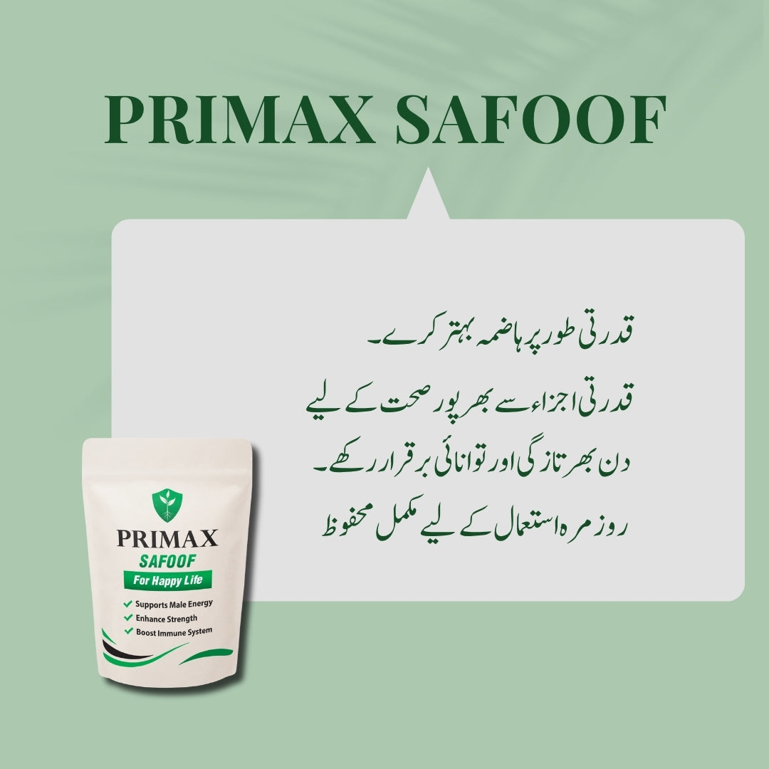 Primax Herbal Safoof Ashwagandha Powder – Mardana Taqat aur Zindagi Me Naya Josh