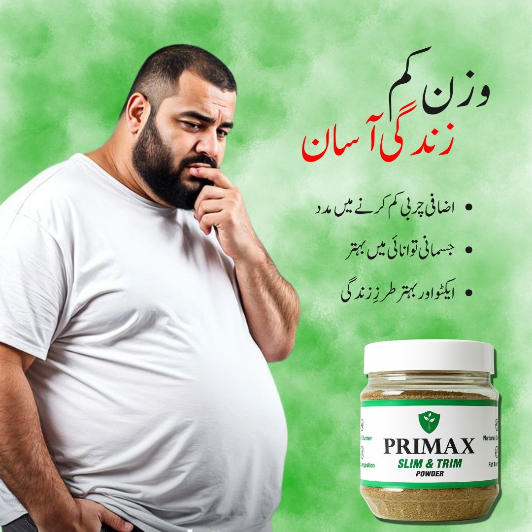 How Primax Weight Loss Powder Supports Healthy Weight Management in Ramzan