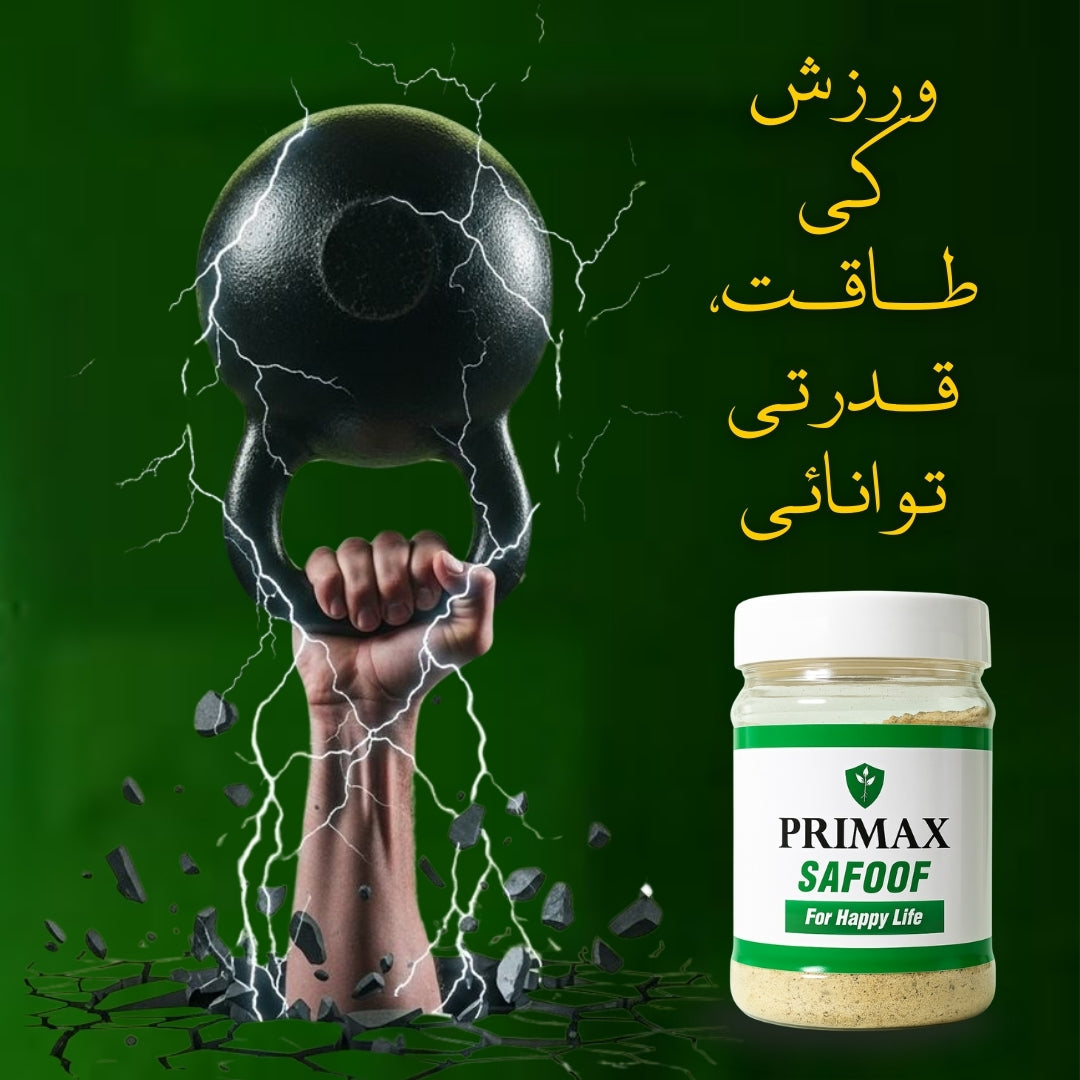 Shilajit as a Natural Alternative to Viagra in Pakistan